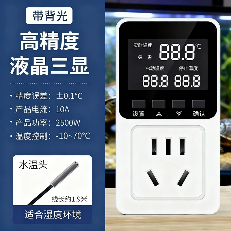 Һ������ ��ˮ̽ͷ��10A С������ 2500W �ޱ���