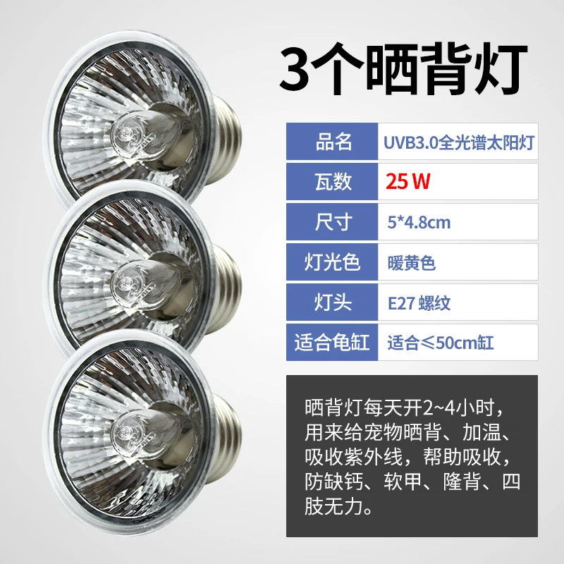 ��25W��ɹ����x3��