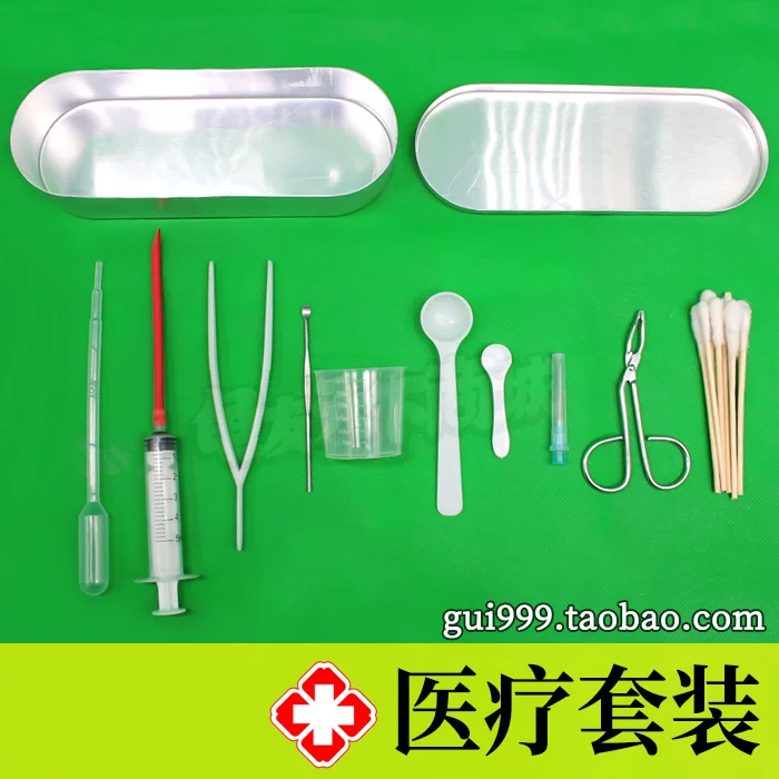 �����������������߹�ҩ��ιҩ�ι�ˮ½��ιʳ��ҩ������ǯ���