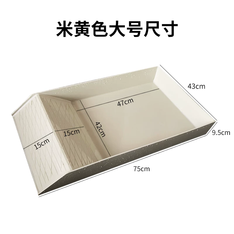 �׻�ɫ��� 75x43x9.5cm