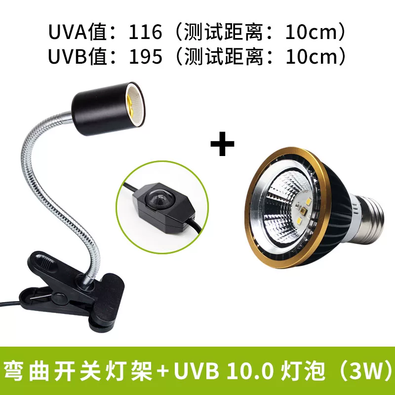 ���Ƽ�B+�߶�ɹ����uvb10.0