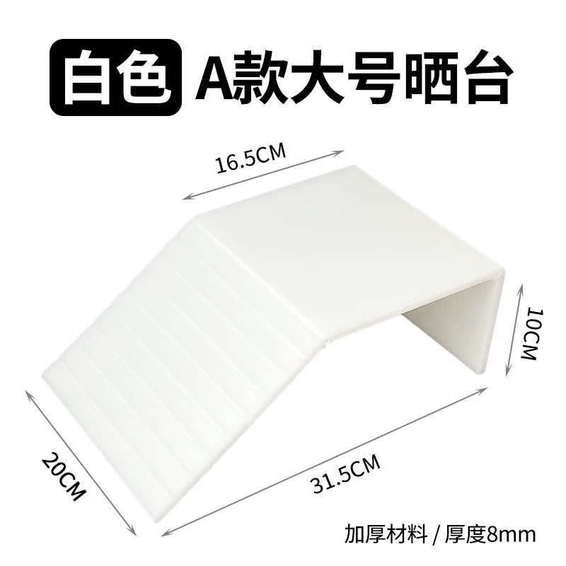 ��ɫA����ɹ̨31.5x20x10cm