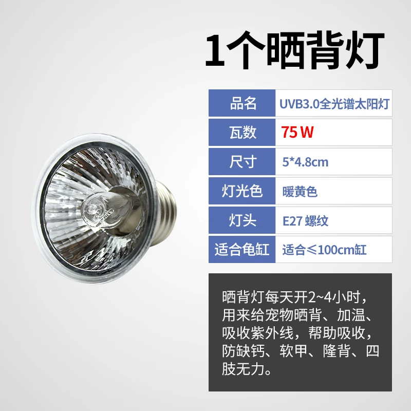 ɹ���ơ�75W��x1��