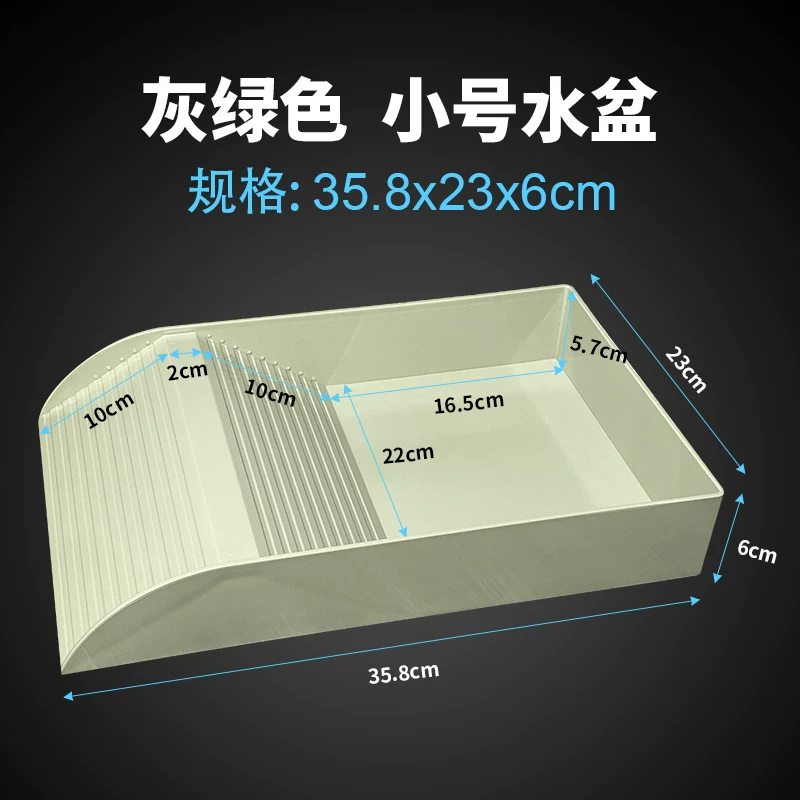 ����ɫС��ˮ��35.8x23x6cm