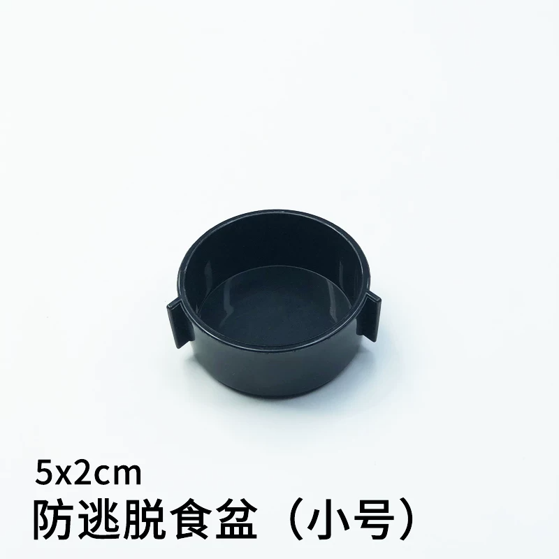 С�ŷ�����ʳ��(5x2cm)���1��1