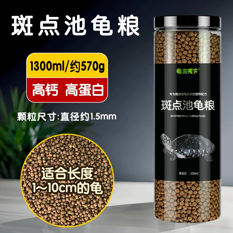 ���ߵ�ع�������С����1300ml��