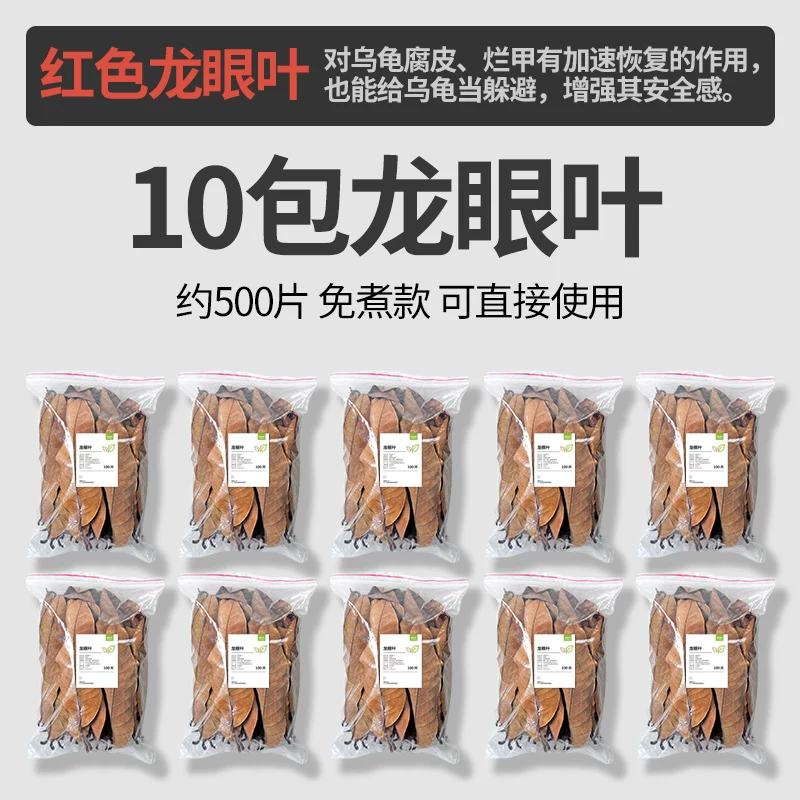 ��ɫ�������Ҷx10��