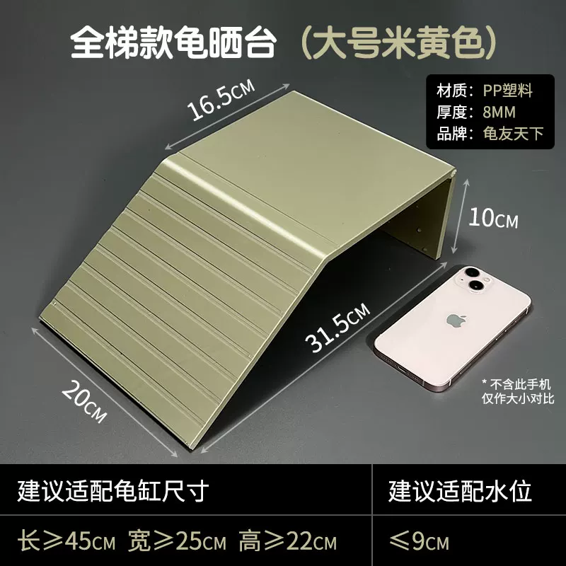 ȫ�ݿ��ɹ̨������׻�ɫ��31.5cm��20cm��10cm