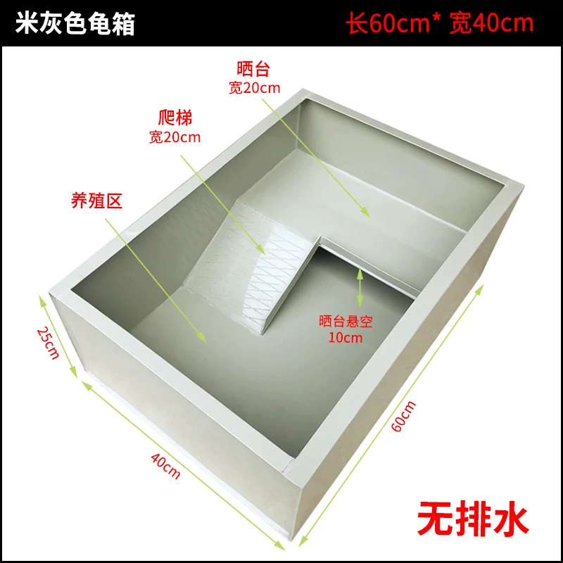 �׻�ɫ60x40x25����(����ˮ)