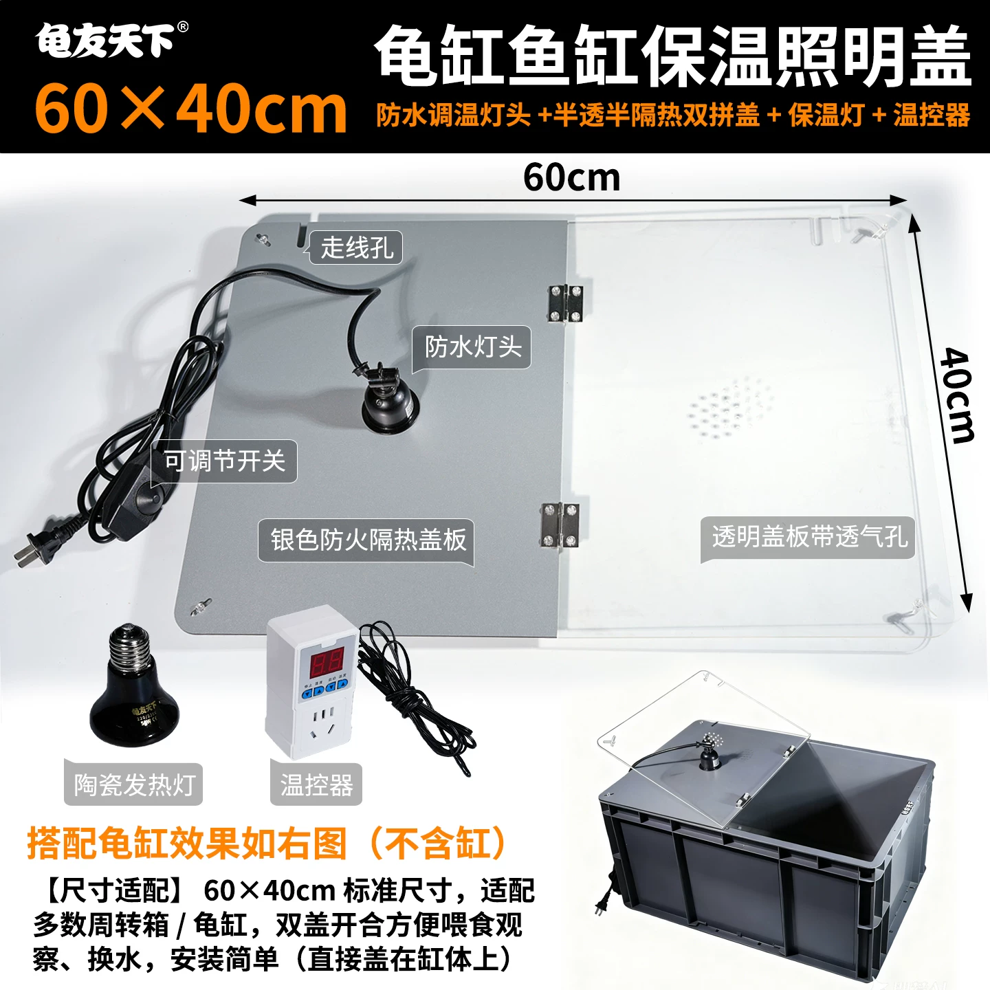 60��40cm ��ˮ���µ�ͷ+��͸�����˫ƴ��+���µ�+�¿���