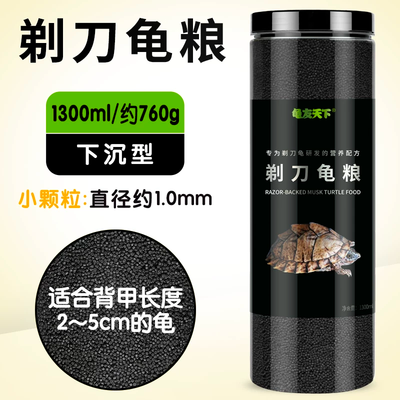 ��1.0mm�³���ح�ߵ��ס��굶���� 1300ml Լ760g