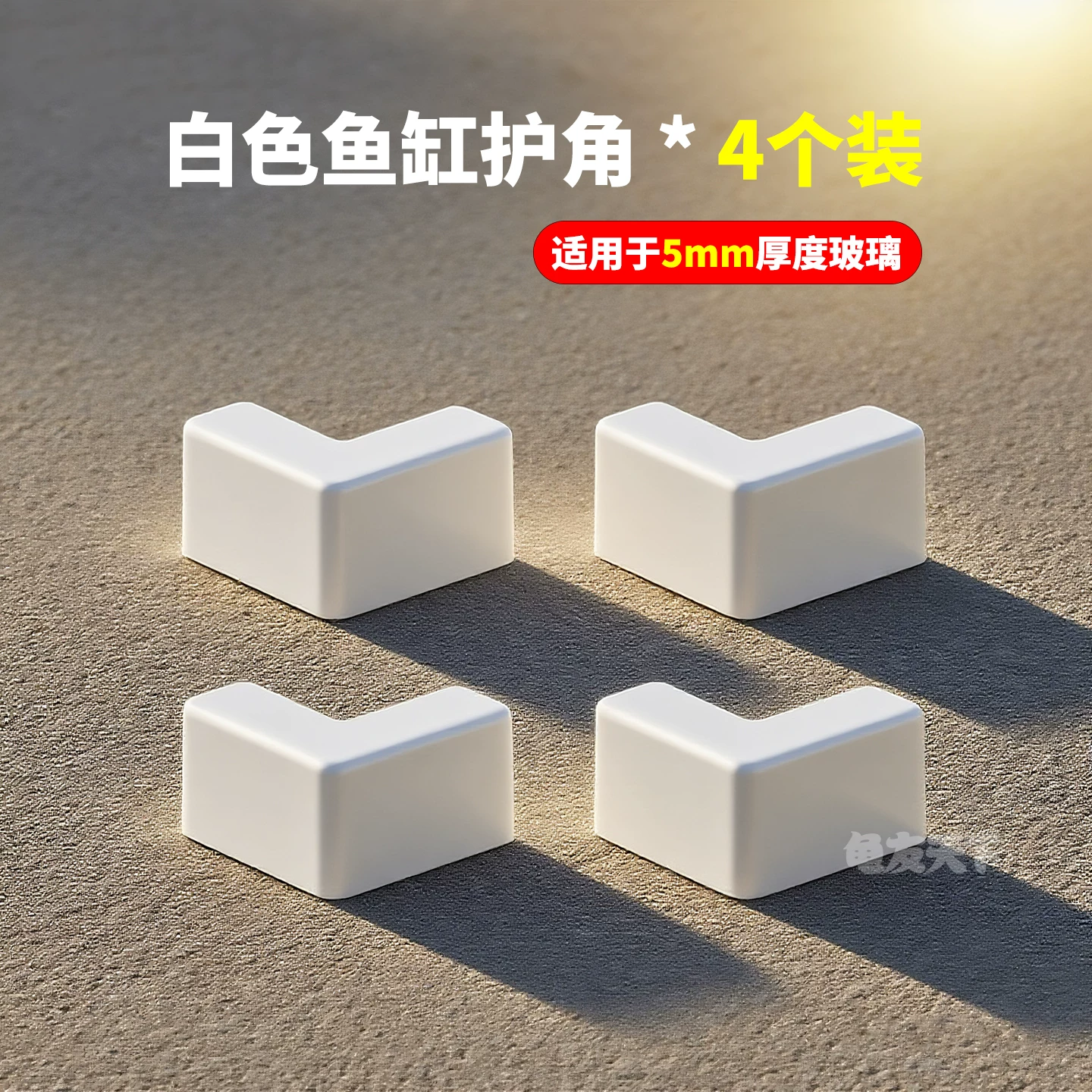 ��ɫ����4��װ������5mm����������ΪӲ����