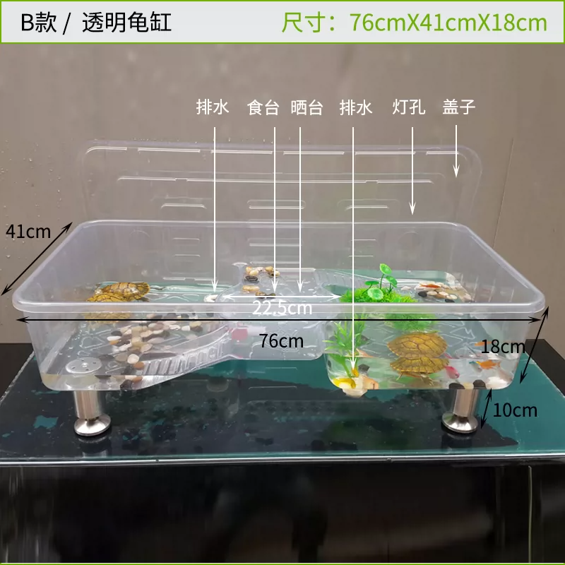 B�� ͸��ɫ���76X41X18cm