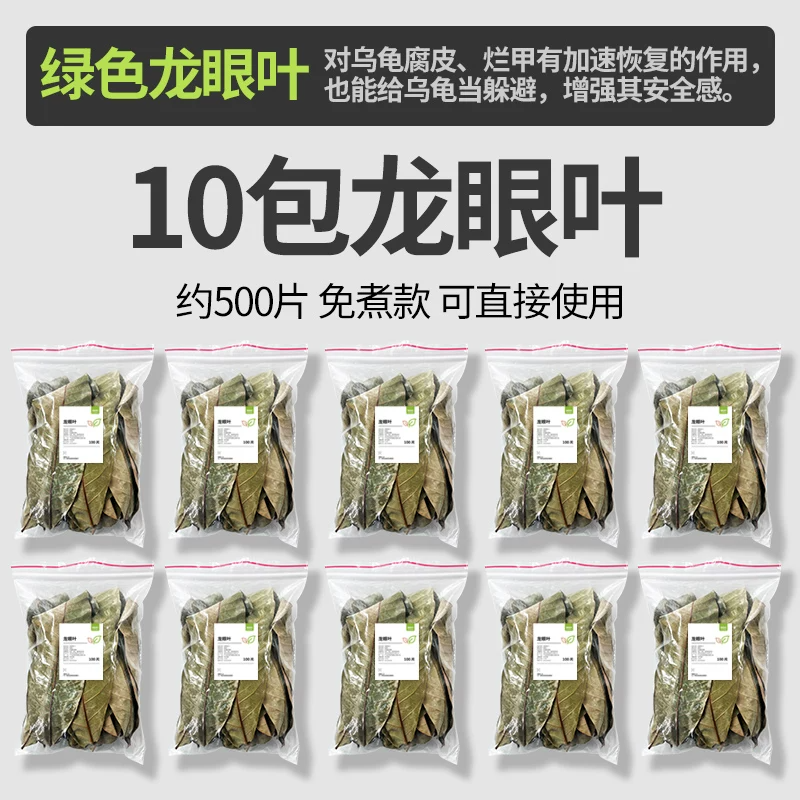 ��ɫ�������Ҷx10��