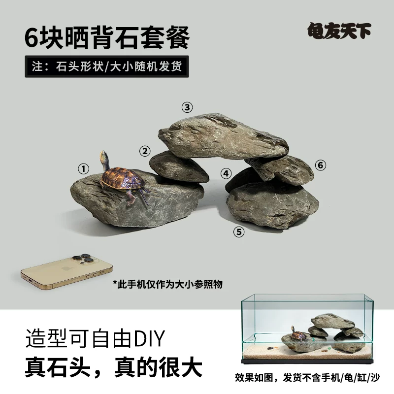 ��6��ɹ��ʯ�ײ͡���ѡ10~25cmʯͷ���䣨Լ10~13�