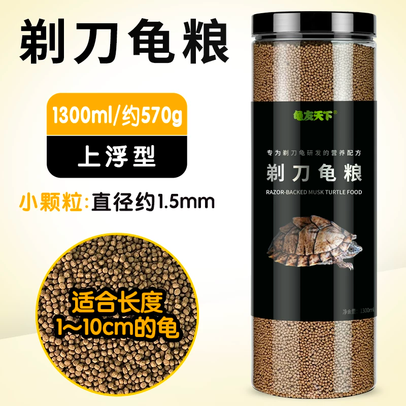 ��1.5mm�ϸ���ح�ߵ��ס��굶���� 1300ml Լ570g