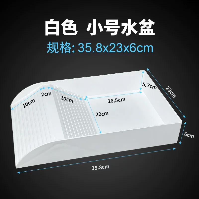 ��ɫС��ˮ��35.8x23x6cm