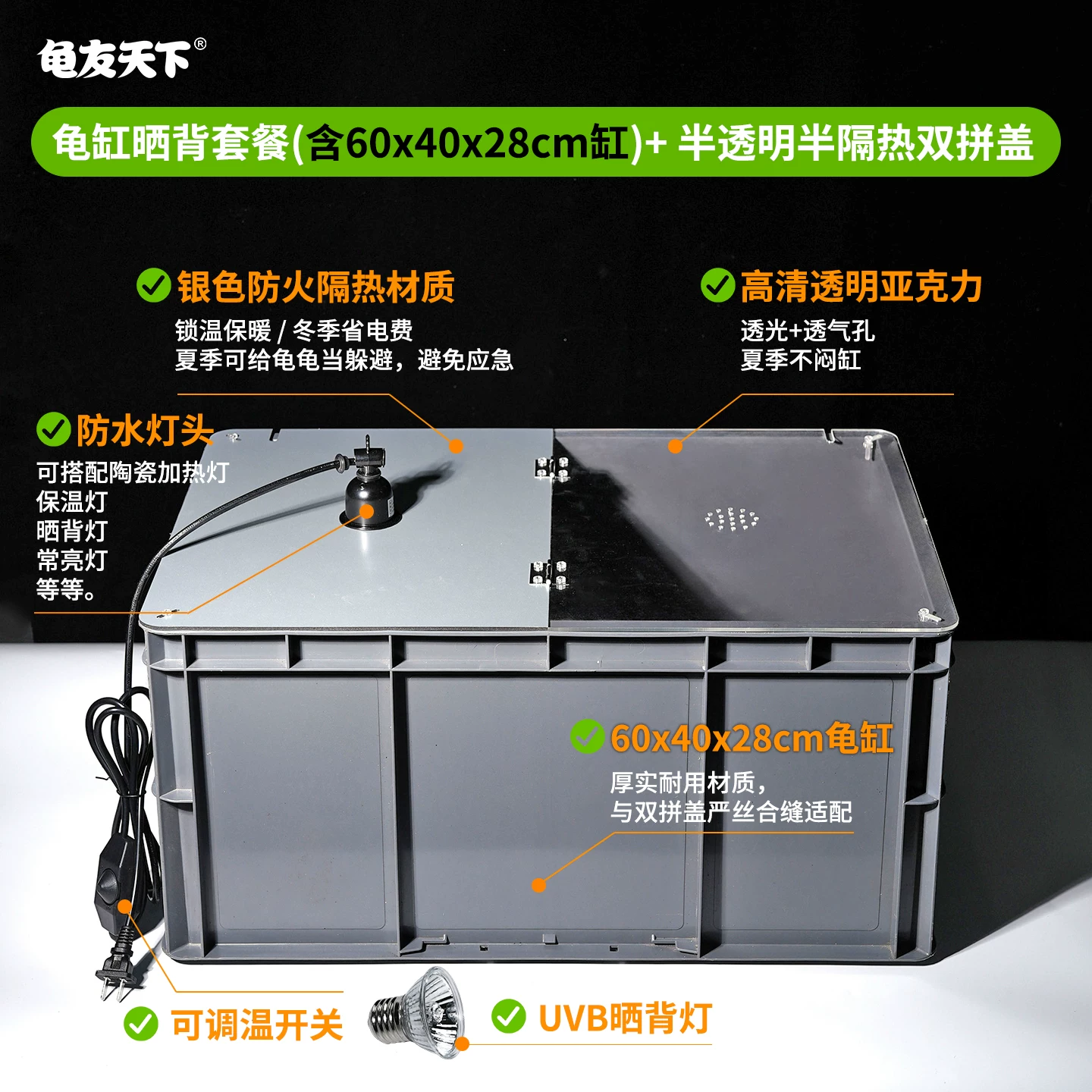 60x40x28cm���+���¸�ɹ���ײ�
