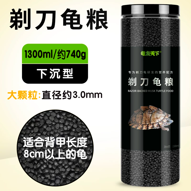 ��3.0mm�³���ح�ߵ��ס��굶���� 1300ml Լ740g