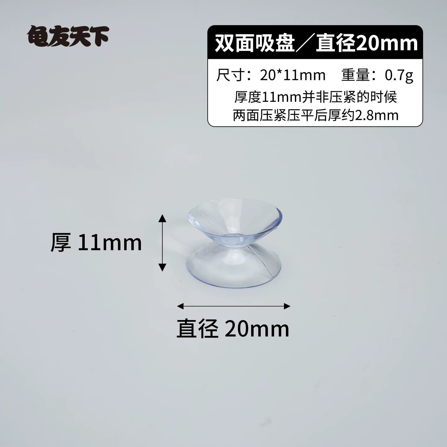 �Ӻ�˫������ֱ��20mm��10��װ��