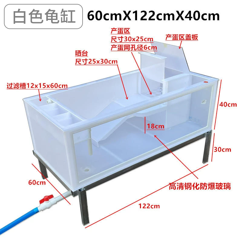 ��ɫ��60X122X40cm +�ײ���ˮ������