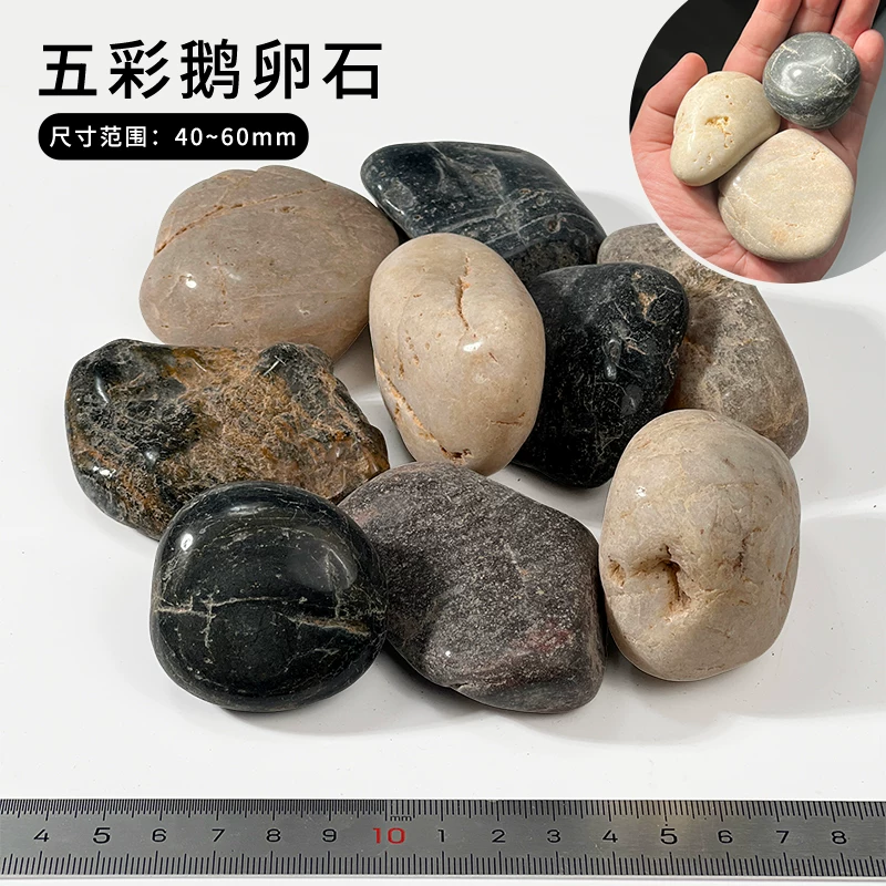 ��ʶ���ʯ40~60mm��1��װ��