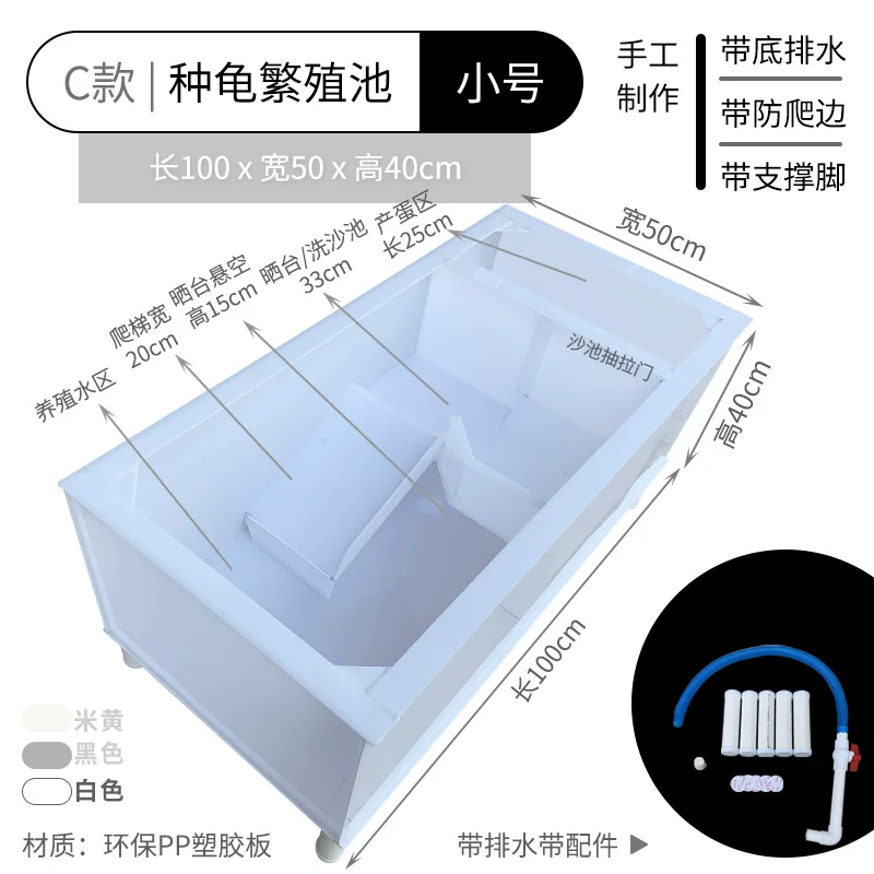 C��-�ֹ귱ֳ��100X50X40-��ɫ