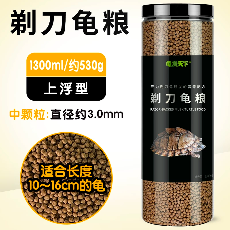 ��3.0mm�ϸ���ح�ߵ��ס��굶���� 1300ml Լ530g