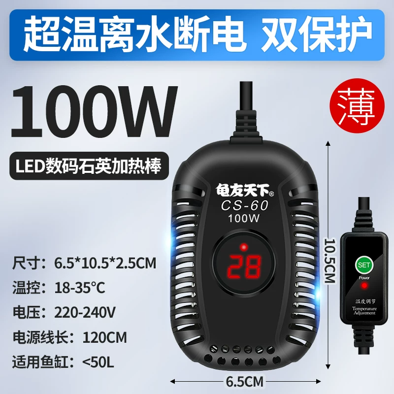 �Ƽ�100W���Ȱ�����ˮλ-��ˮ�ϵ�-���±�����
