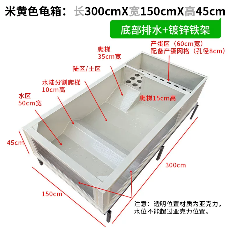 �׻ƹ���300cmX150cmX45cm+����