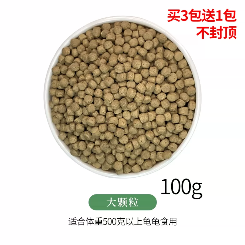 ���������100g ��3��1