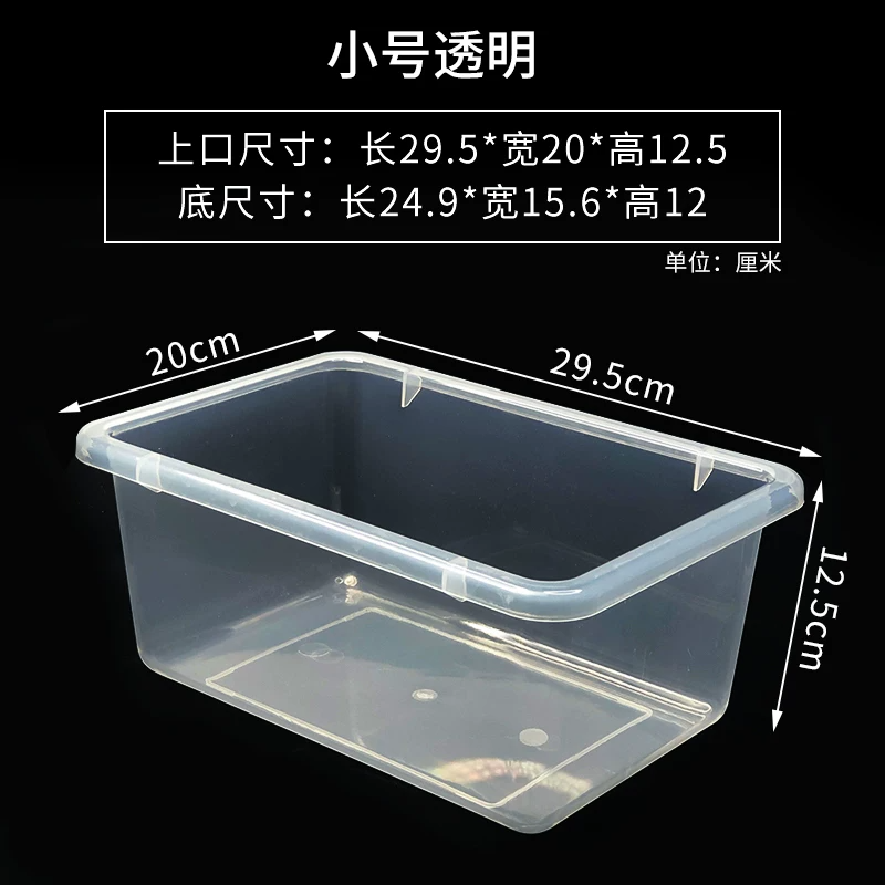 С��͸��ɫ29.5x20x12.5cm