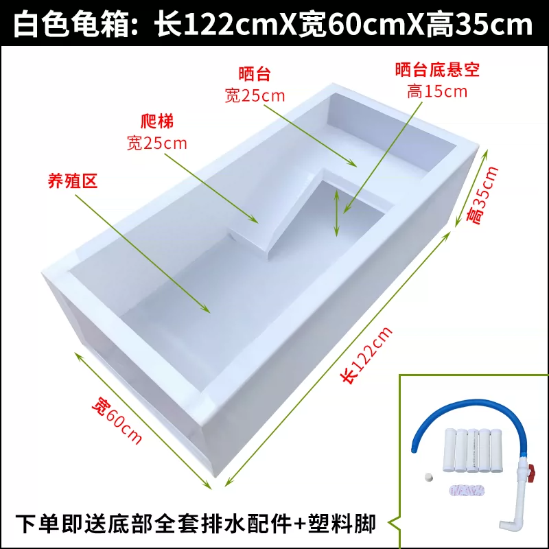 ��ɫ122x60x35����(�ײ���ˮ)