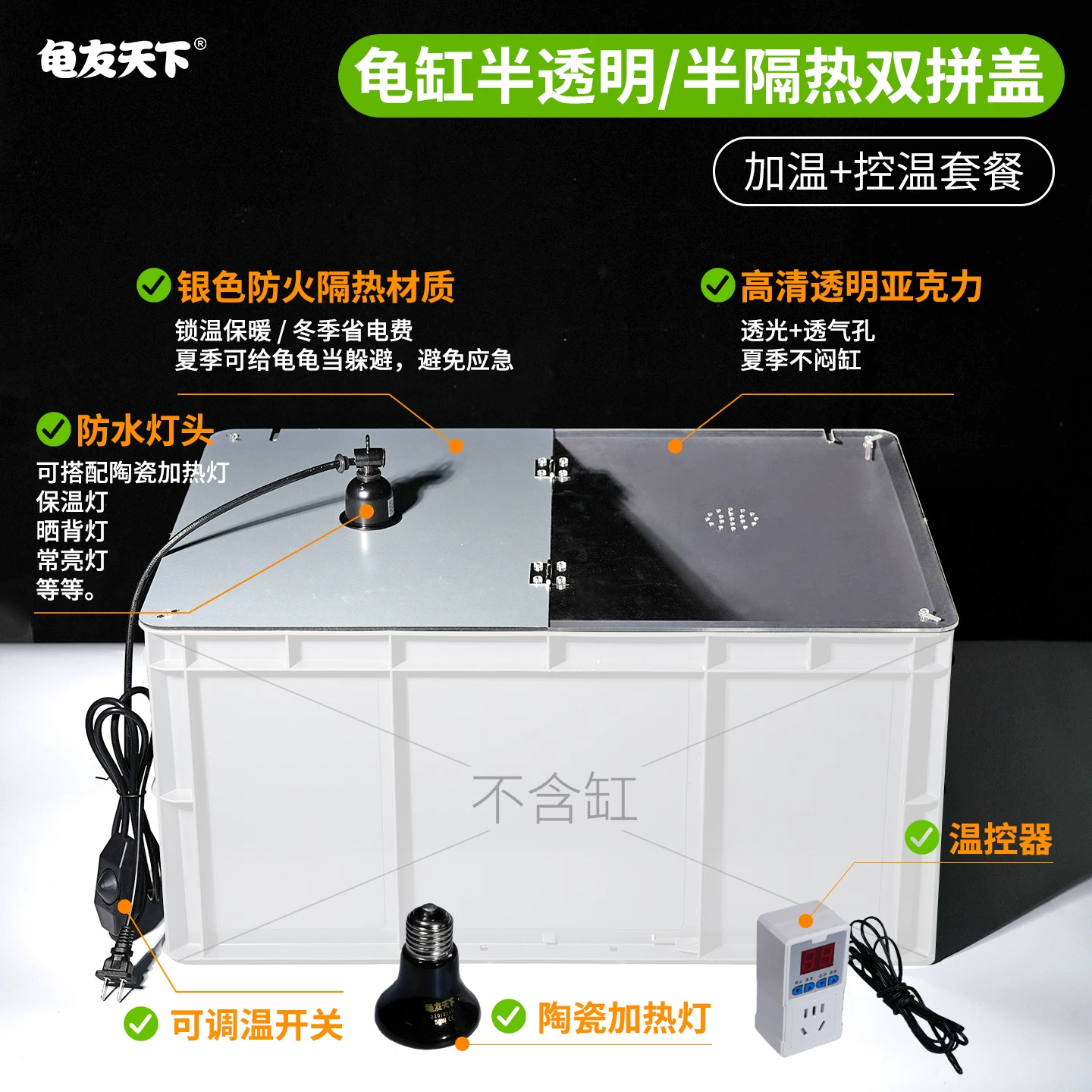 ���Ƽ���60x40cm���¸Ǽ���+�¿��ײ�