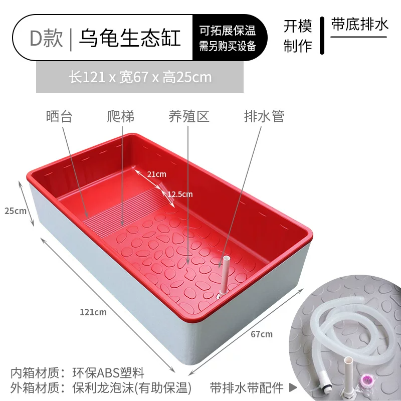 D��-�ڹ���̬��121x67x25-��ɫ