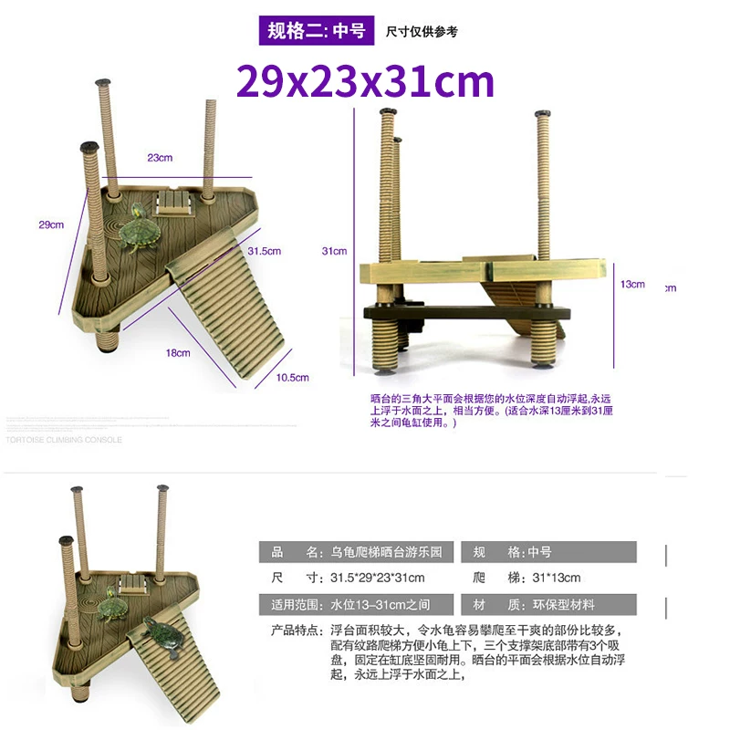 �к�29x23x31cm