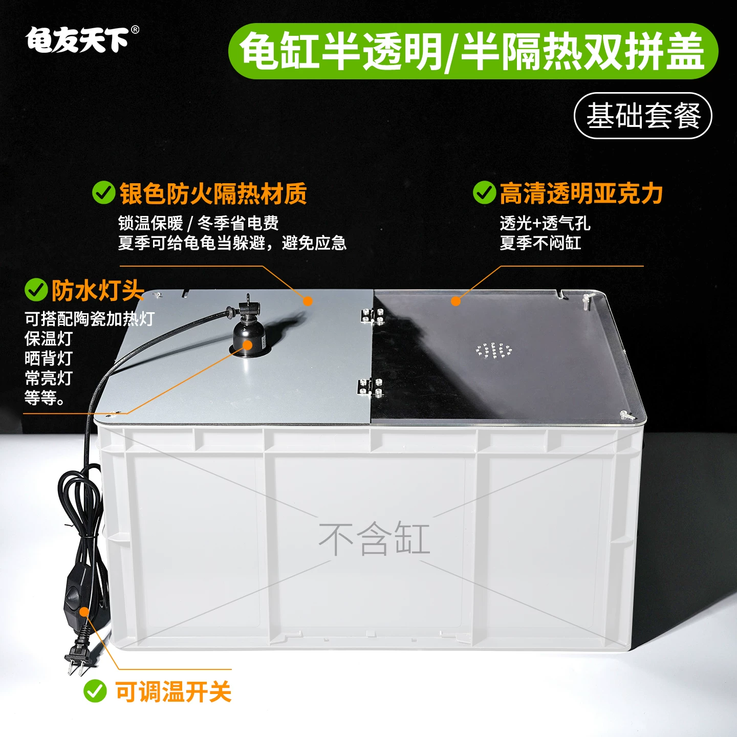 60x40cm���¸ǻ����ײ�