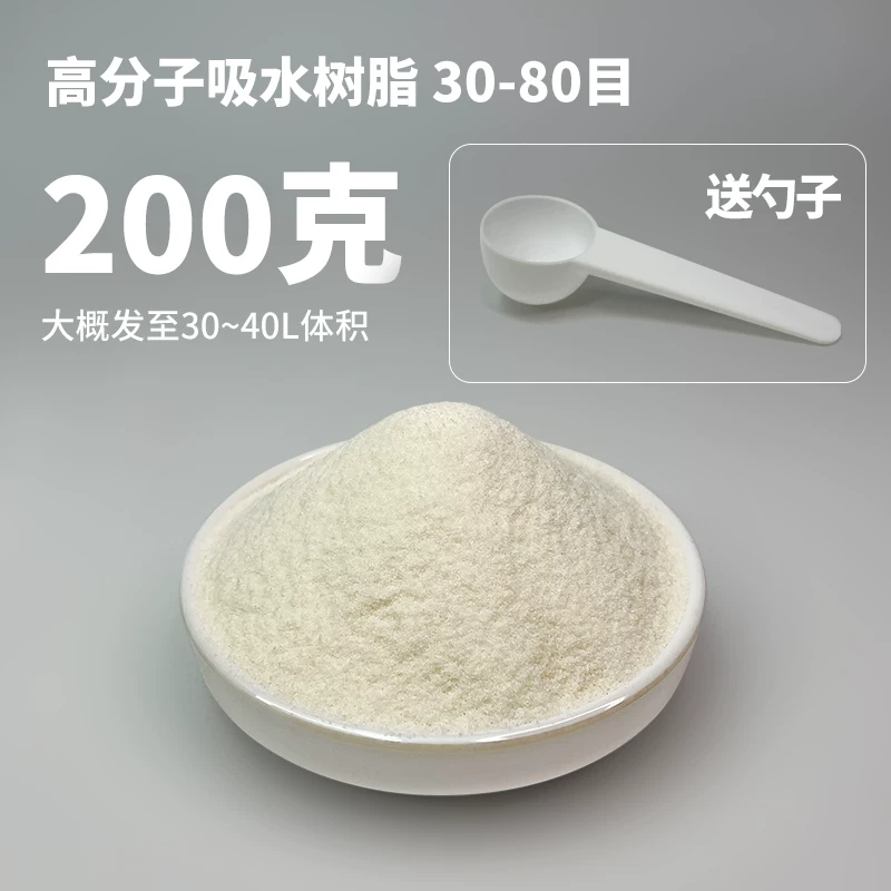 ��ˮ��֬200��-��ŷ���30-40L���(������)
