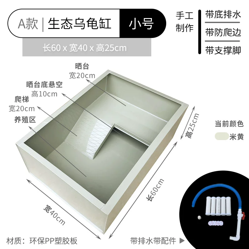 A��-��̬�ڹ��60x40x25-�׻�ɫ