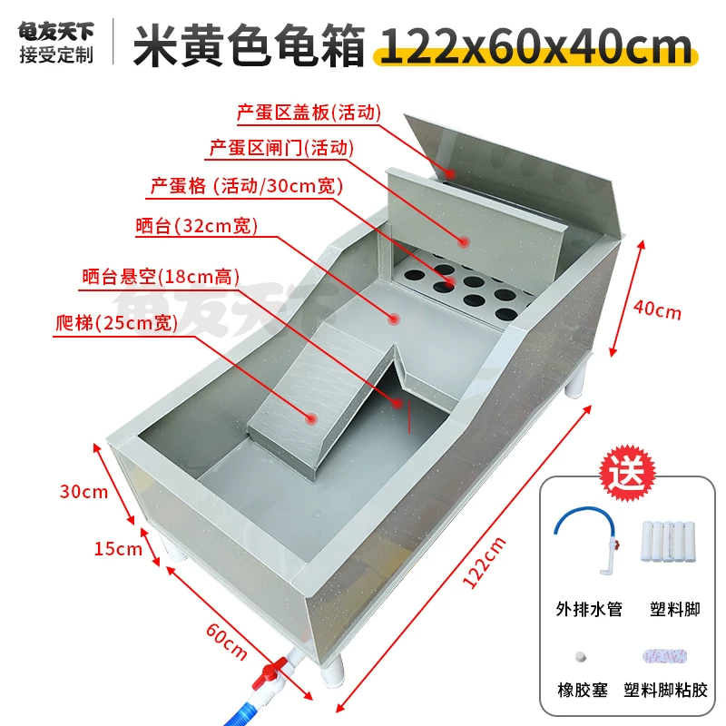 �׻�ɫ���� 122x60x40cm