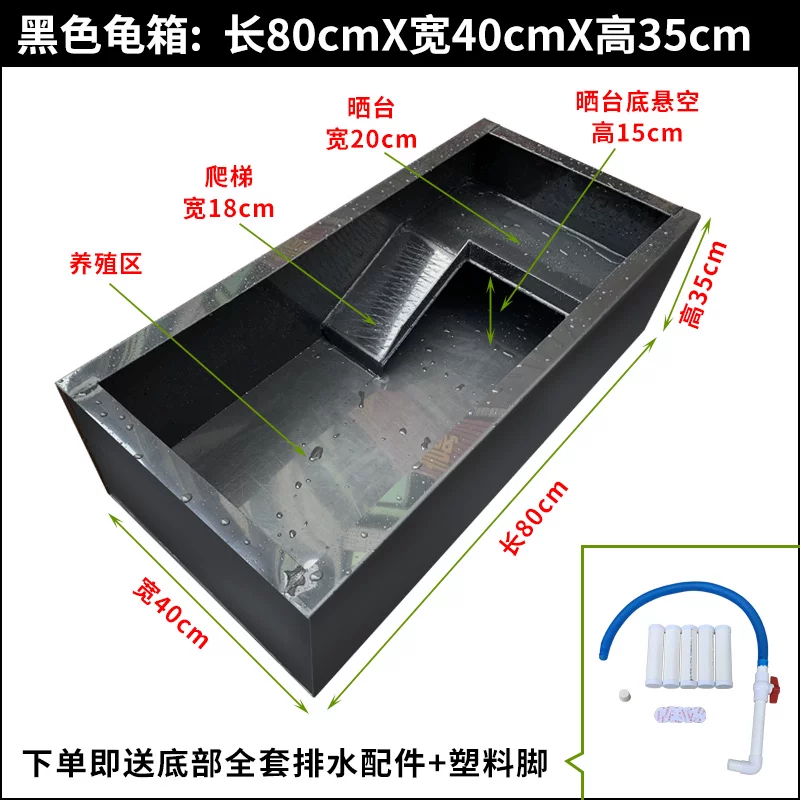 ��ɫ��ɹ̨����80cmX40cm