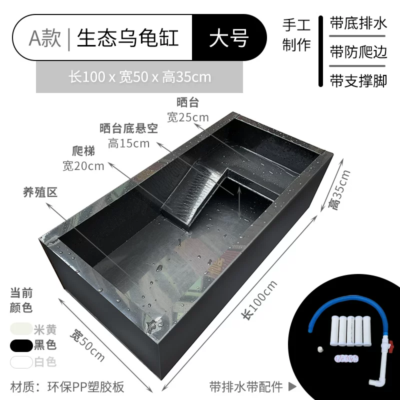 A��-��̬�ڹ��100x50x35-��ɫ