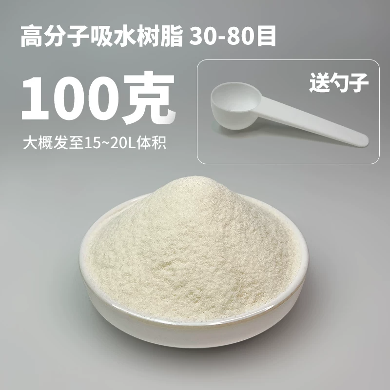 ��ˮ��֬100��-��ŷ���15-20L���(������)