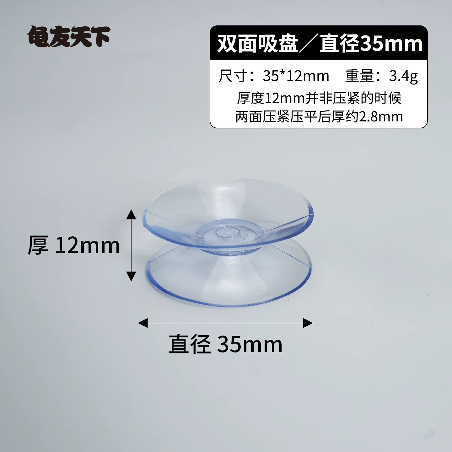 �Ӻ�˫������ֱ��35mm��80��װ��