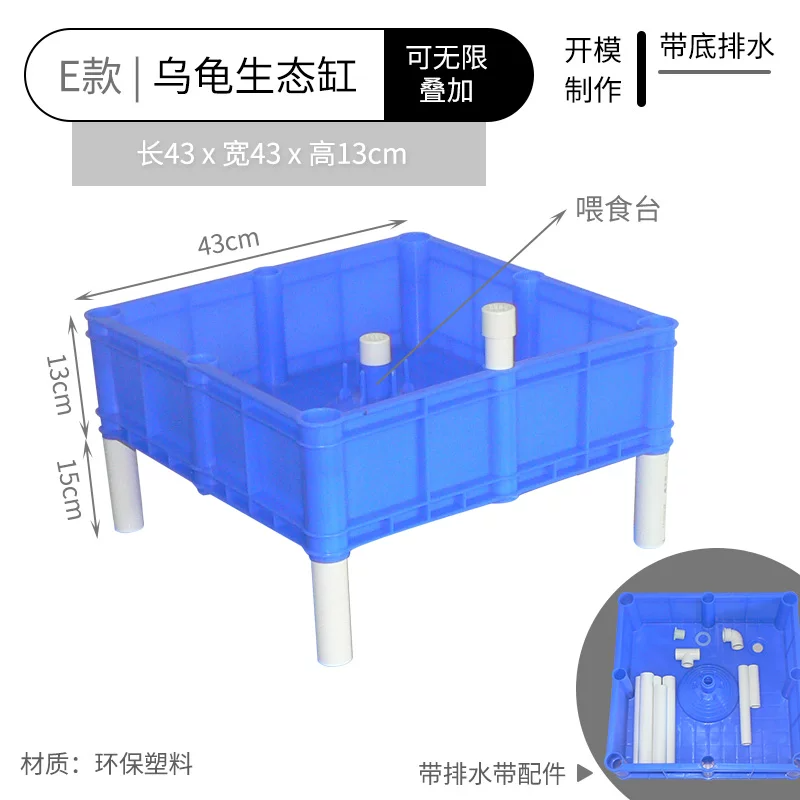 E��-�ڹ���̬��43x43x13-��ɫ