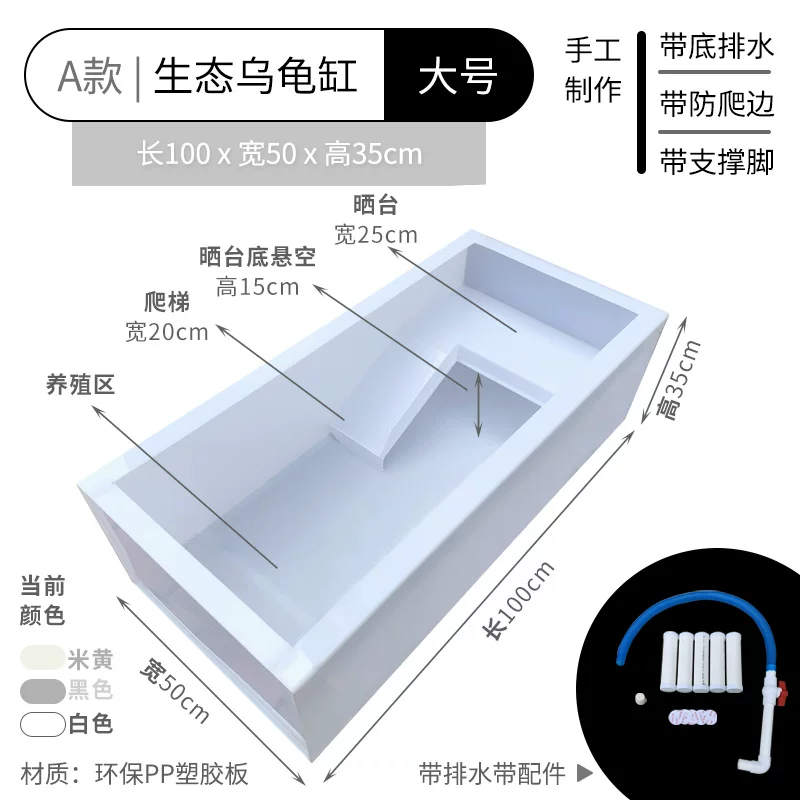 A��-��̬�ڹ��100x50x35-��ɫ