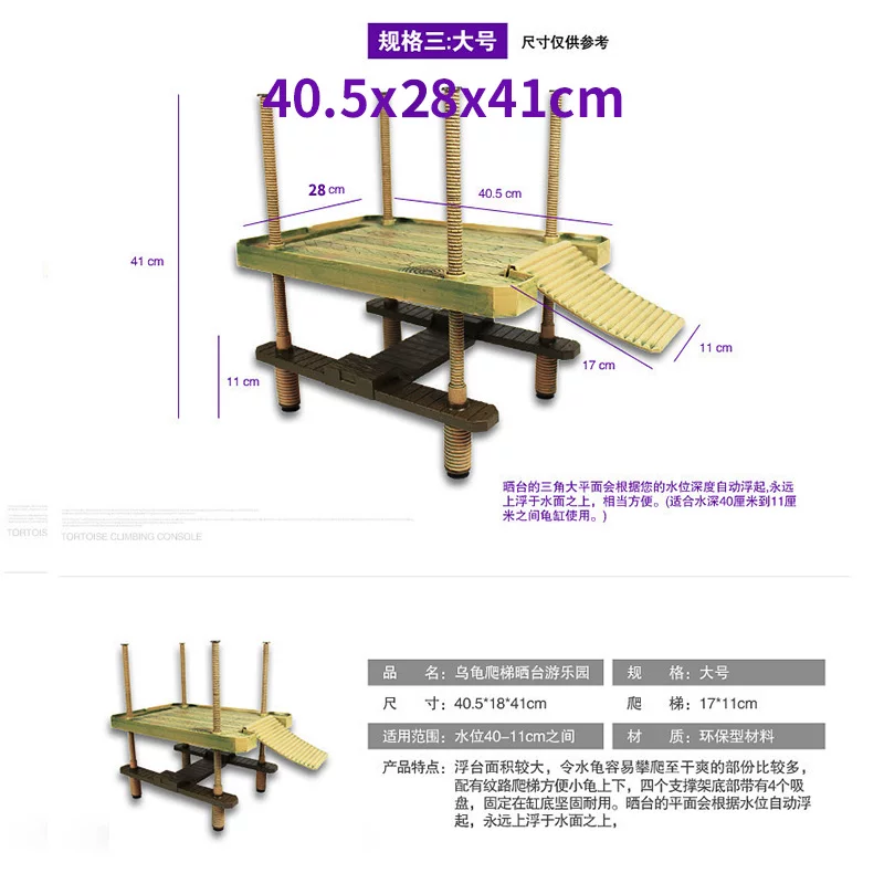 ���40.5x28x41cm