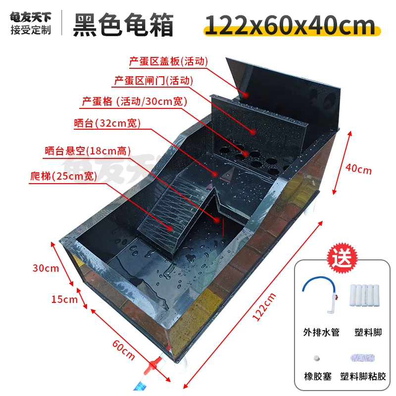 ��ɫ���� 122x60x40cm