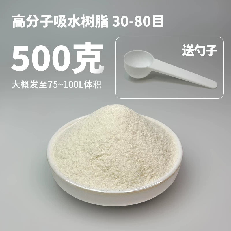 ��ˮ��֬500��-��ŷ���75-100L���(������)