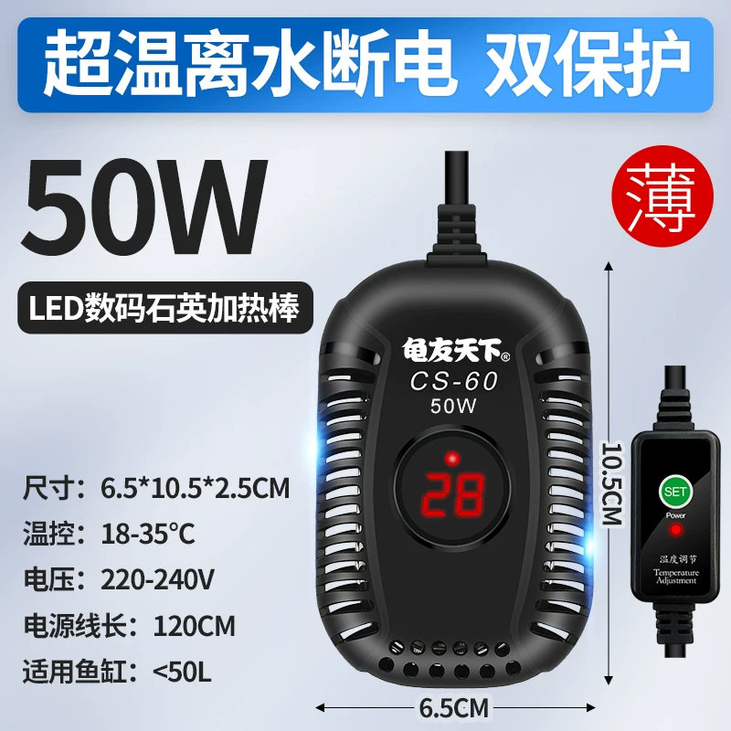 �Ƽ�50W���Ȱ�����ˮλ-��ˮ�ϵ�-���±�����